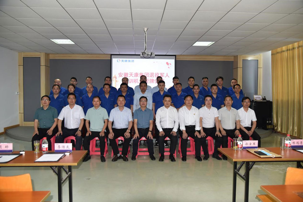 疫情之下的责任与担当丨安徽天康集团助力抢建天长市健康驿站